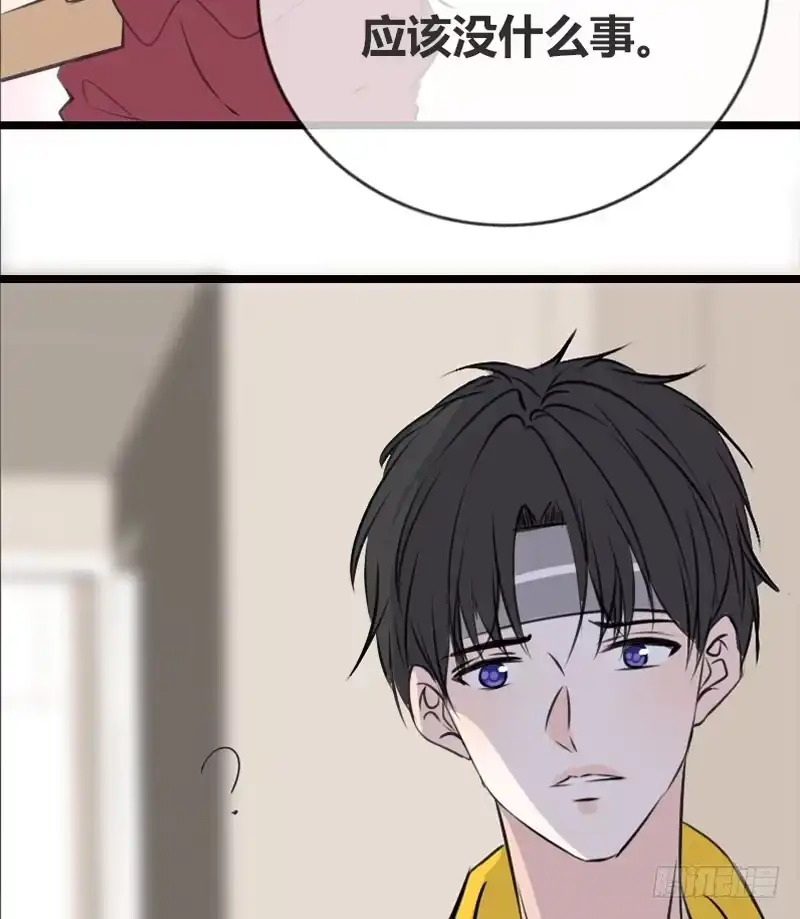 公主的女王命 好久.....不见？ 第61页