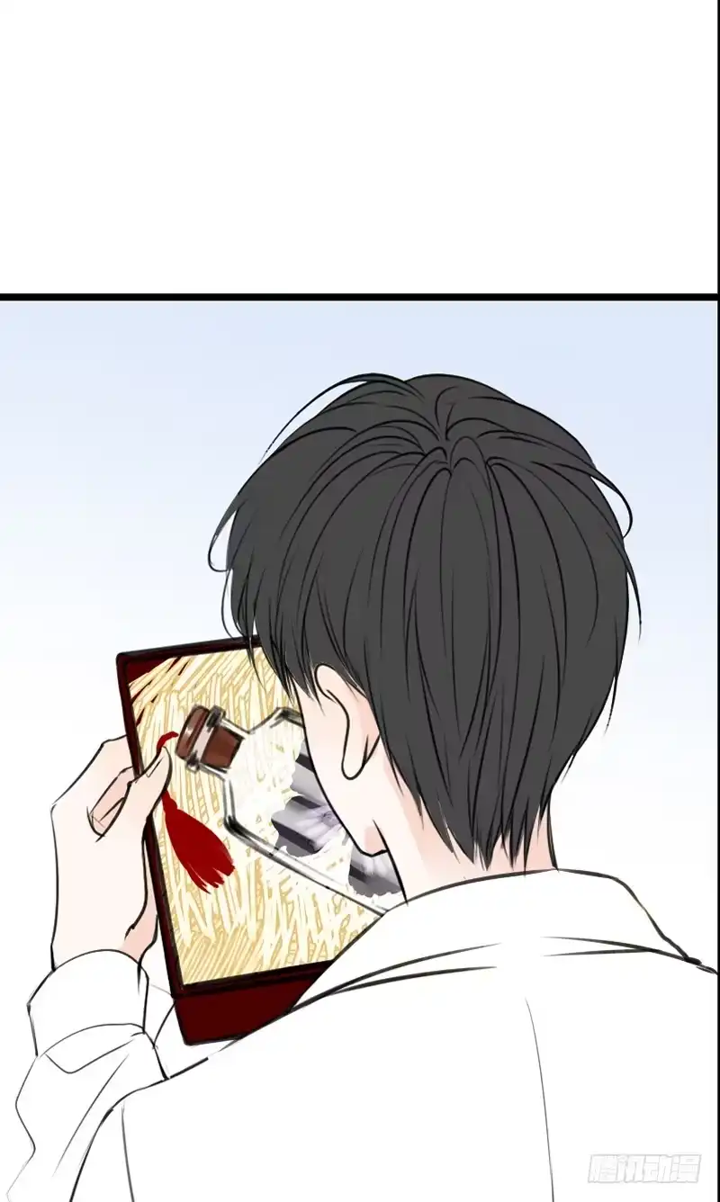 公主的女王命 好久.....不见？ 第69页