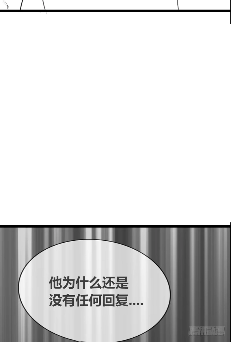 公主的女王命 好久.....不见？ 第70页