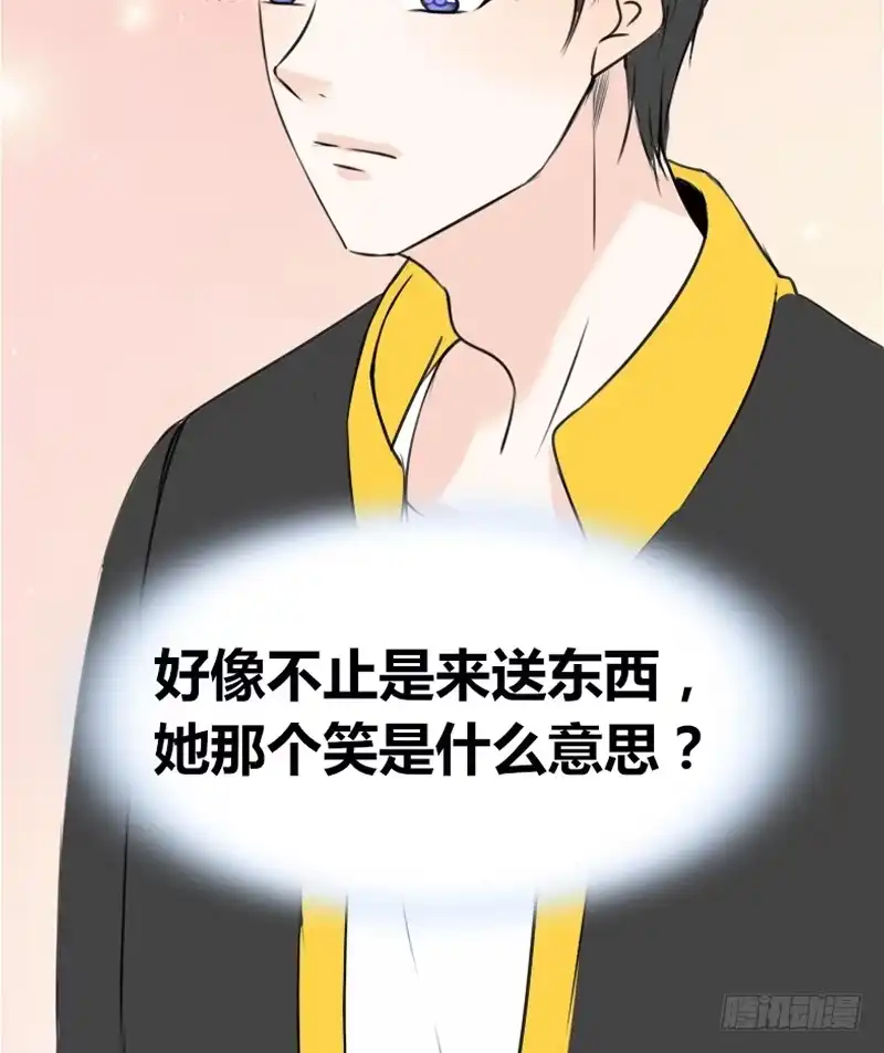 公主的女王命 我想见你！ 第16页