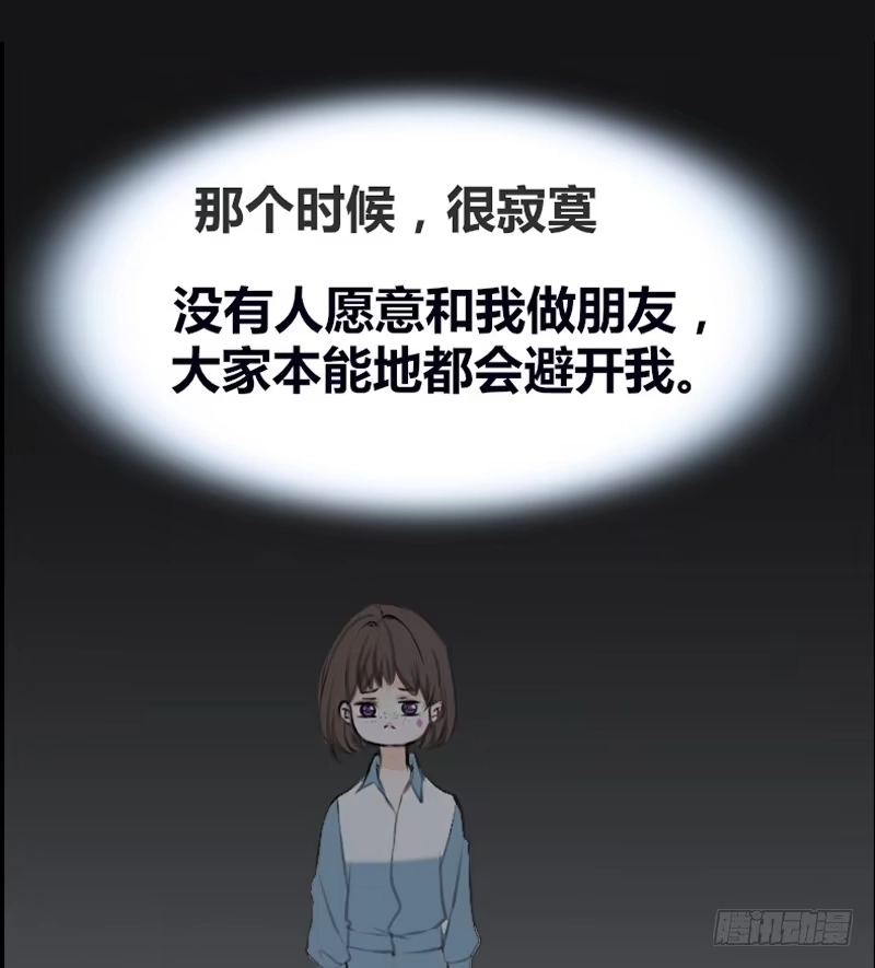 公主的女王命 我想见你！ 第22页