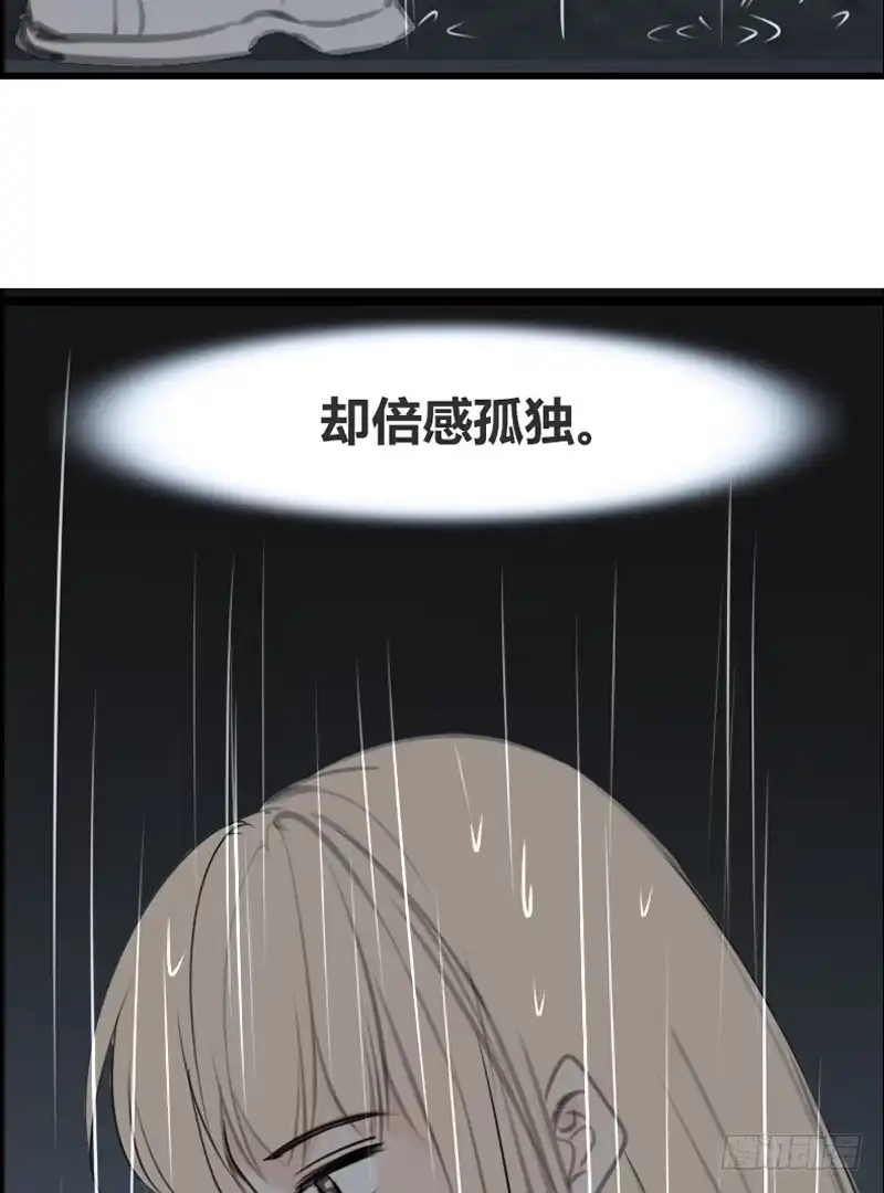 公主的女王命 我想见你！ 第25页