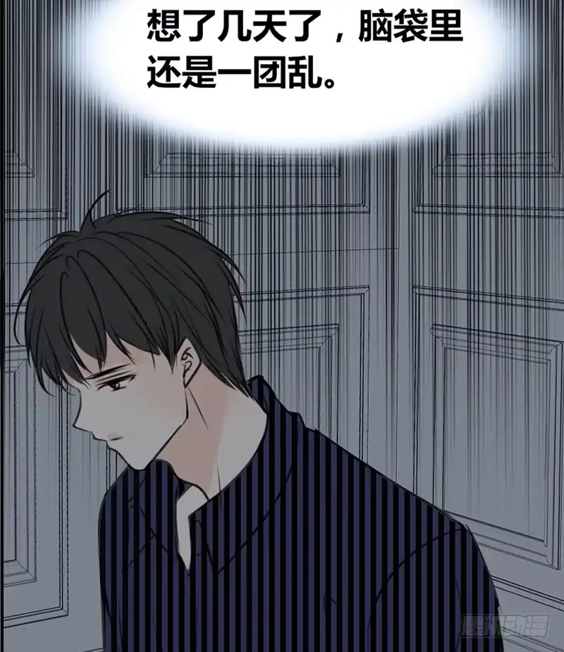 公主的女王命 我想见你！ 第35页