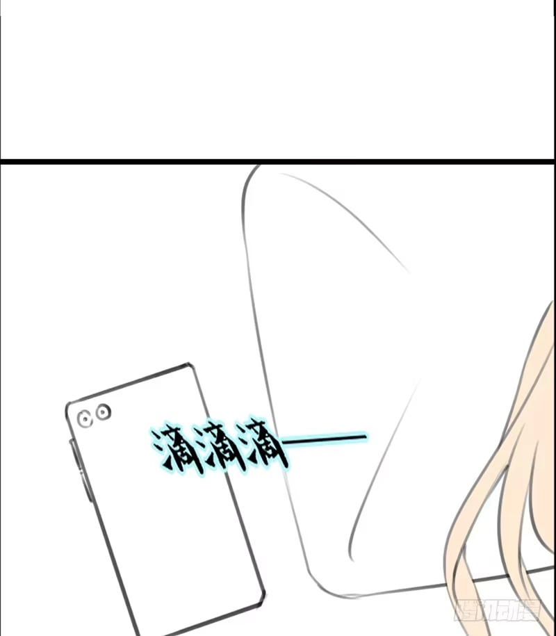 公主的女王命 我想见你！ 第59页