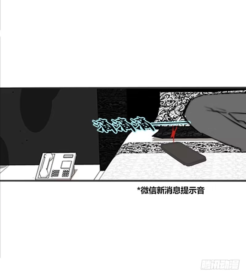 公主的女王命 我想见你！ 第66页