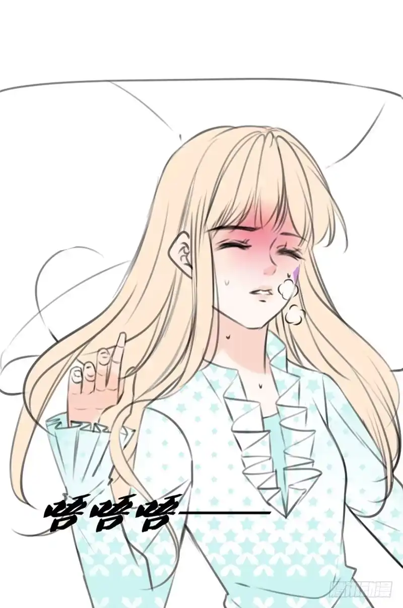 公主的女王命 星大大，是你吗？ 第1页