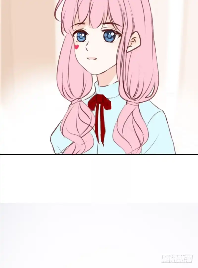 公主的女王命 星大大，是你吗？ 第10页