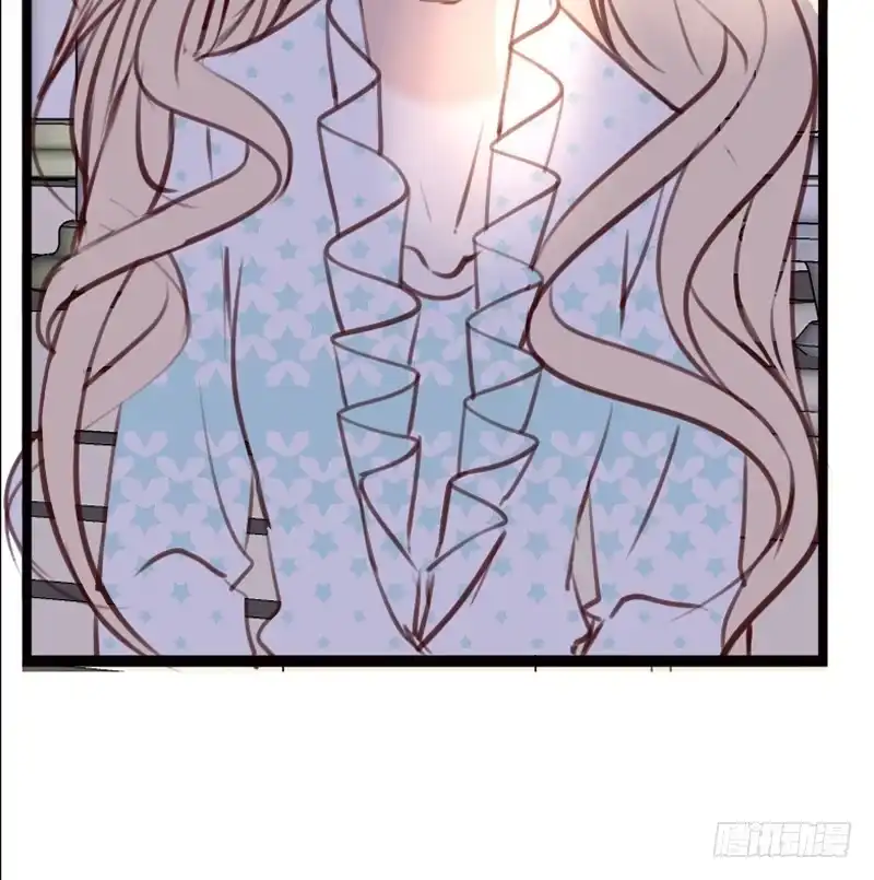 公主的女王命 星大大，是你吗？ 第23页