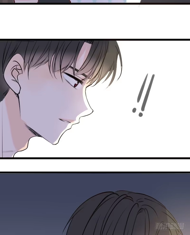 公主的女王命 星大大，是你吗？ 第29页