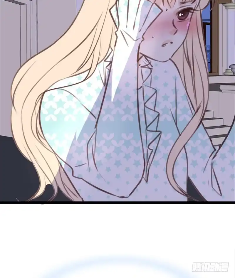 公主的女王命 星大大，是你吗？ 第38页