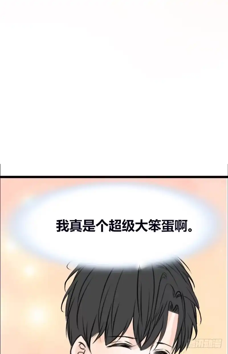 公主的女王命 星大大，是你吗？ 第74页