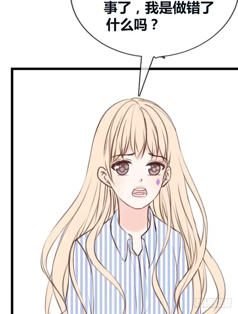 公主的女王命 告白与示威！！ 第19页