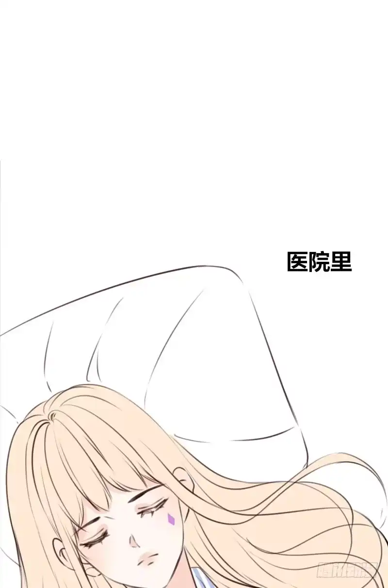 公主的女王命 告白与示威！！ 第2页