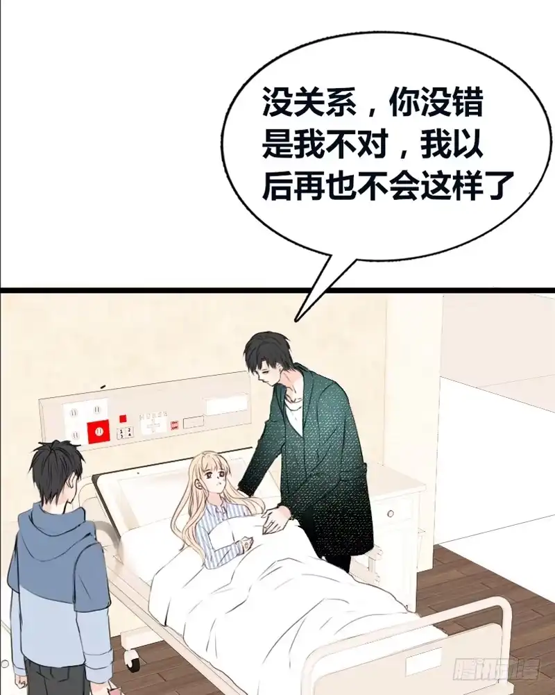 公主的女王命 告白与示威！！ 第21页