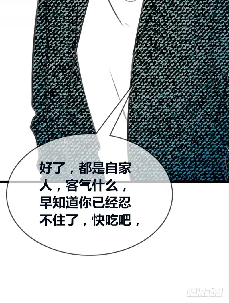 公主的女王命 告白与示威！！ 第32页