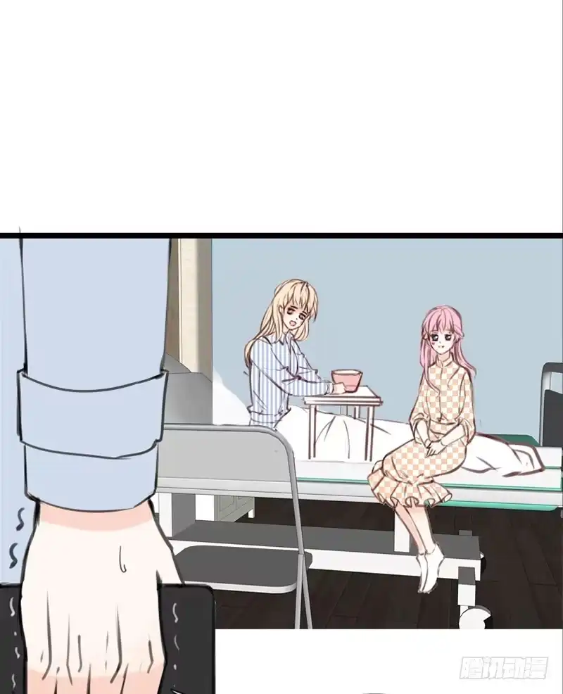 公主的女王命 告白与示威！！ 第49页