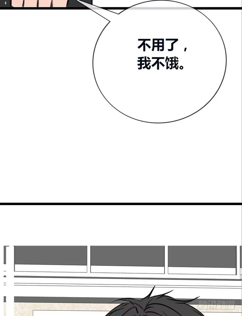 公主的女王命 告白与示威！！ 第50页