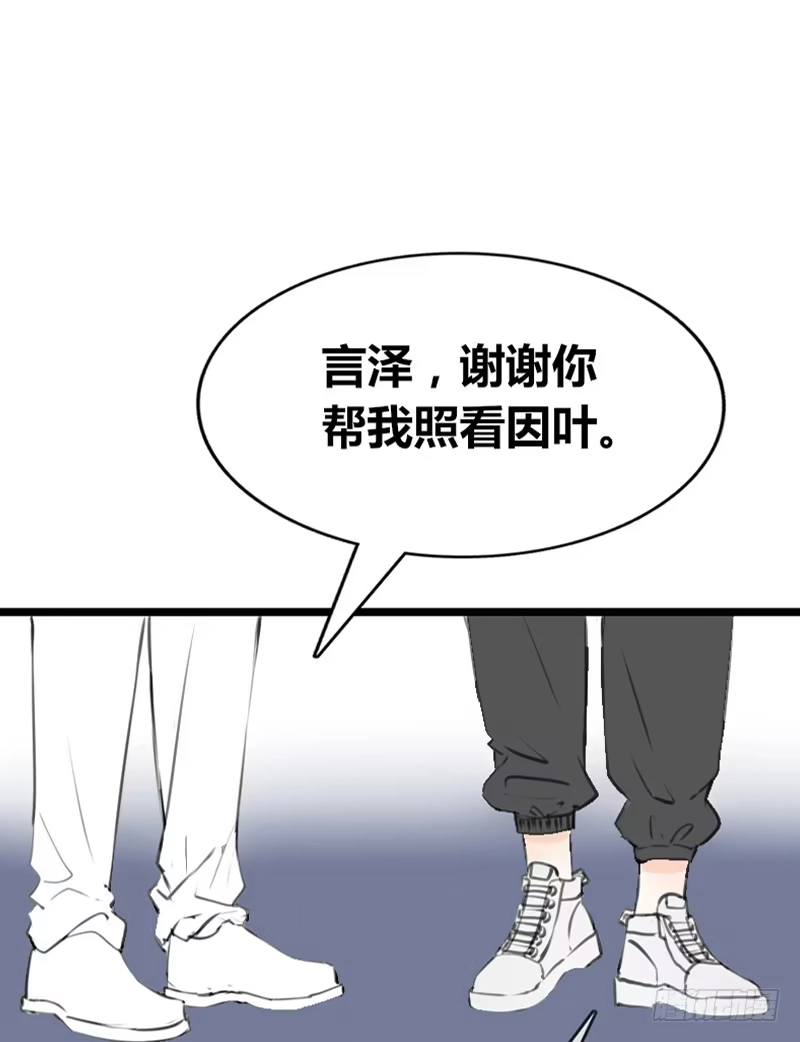 公主的女王命 告白与示威！！ 第58页