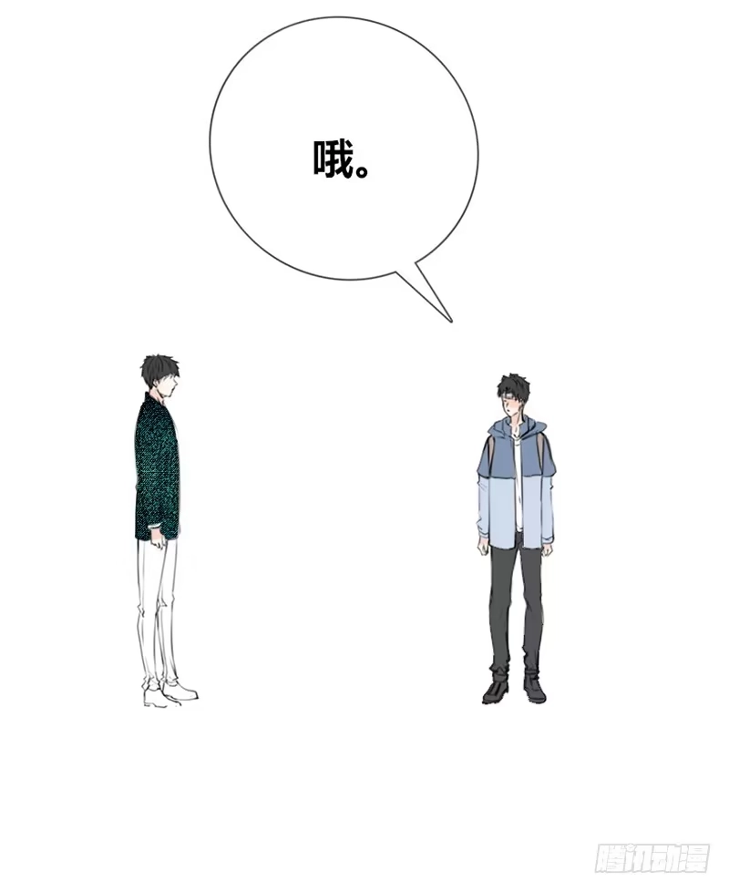 公主的女王命 告白与示威！！ 第65页