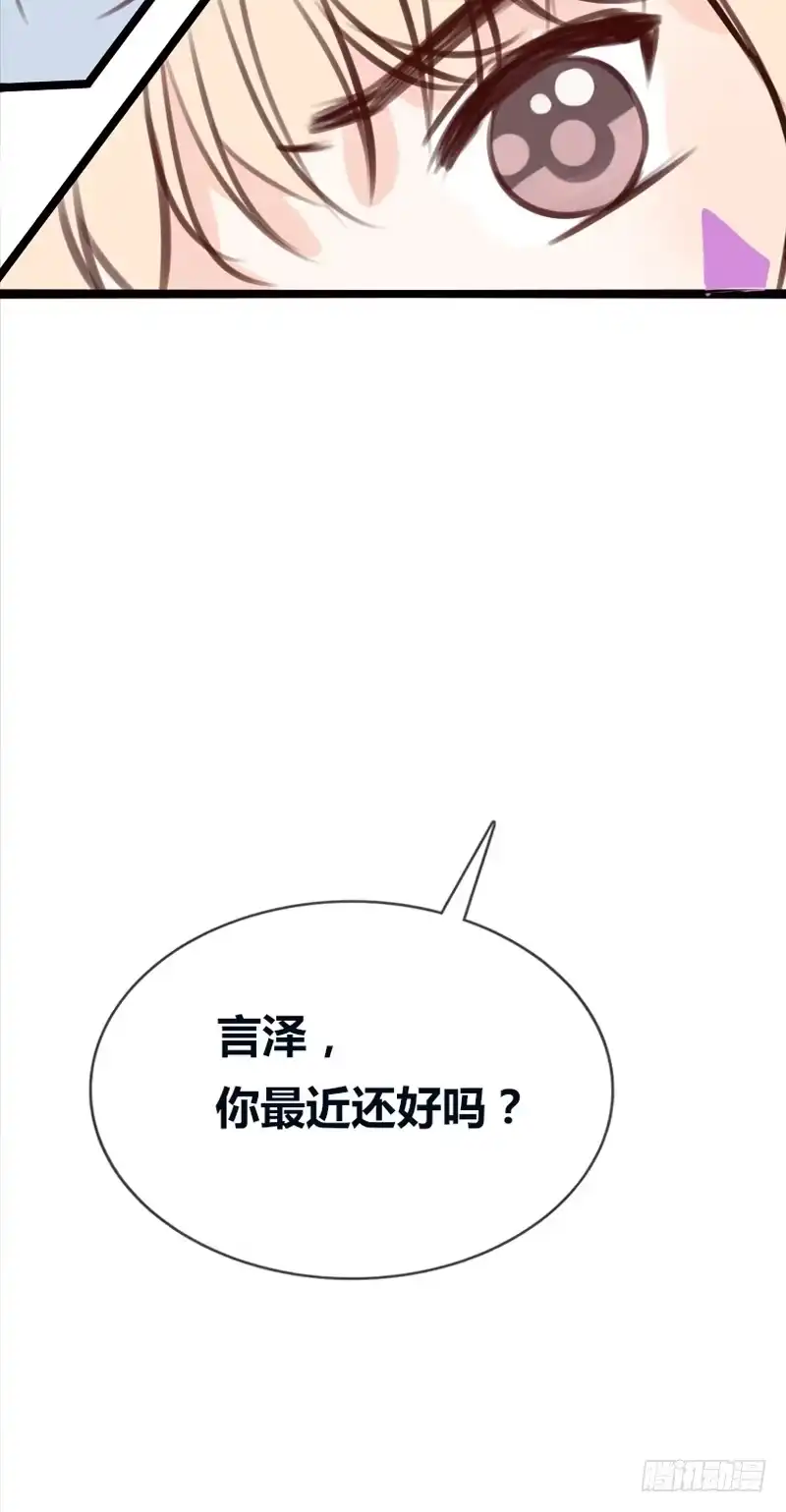 公主的女王命 告白与示威！！ 第7页