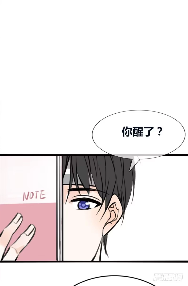 公主的女王命 告白与示威！！ 第8页