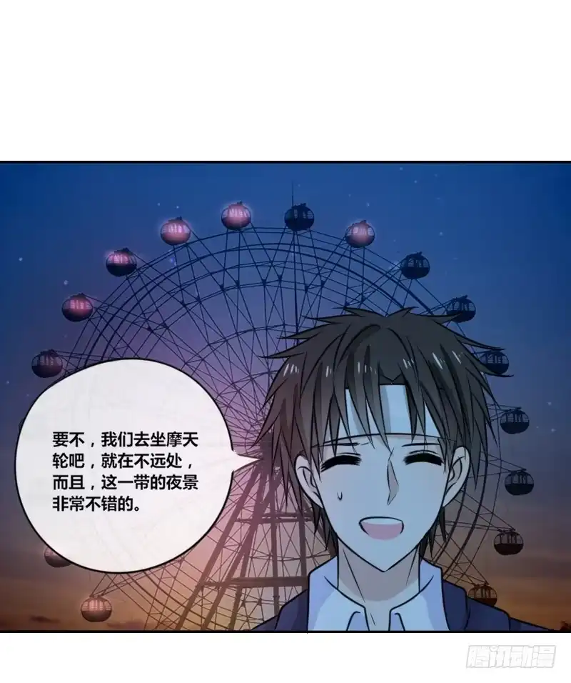 公主的女王命 我不会再犯同样的错误了！ 第10页