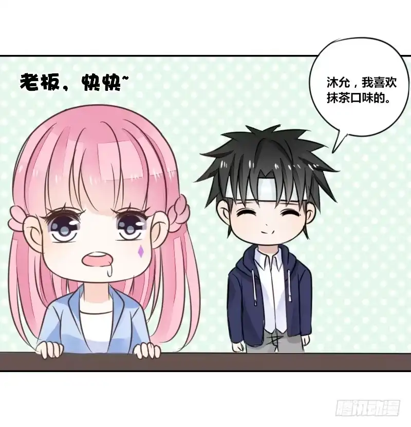 公主的女王命 我不会再犯同样的错误了！ 第105页