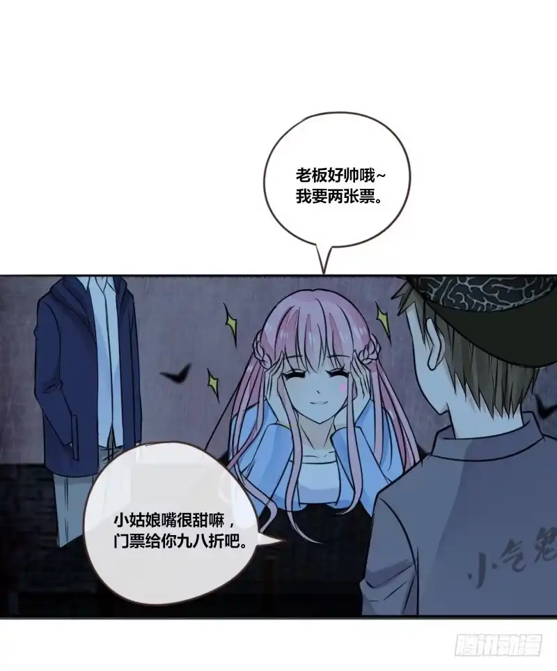公主的女王命 我不会再犯同样的错误了！ 第12页