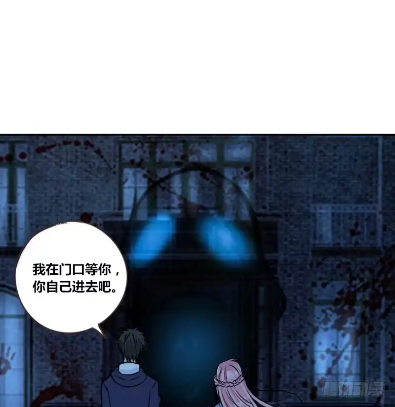 公主的女王命 我不会再犯同样的错误了！ 第13页