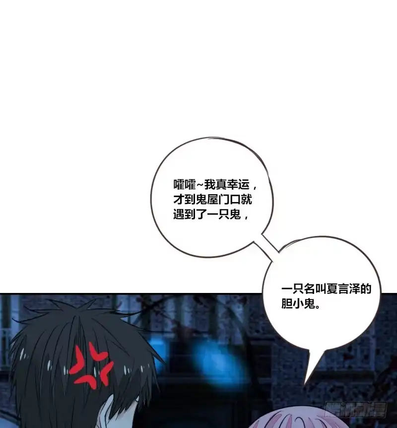 公主的女王命 我不会再犯同样的错误了！ 第15页