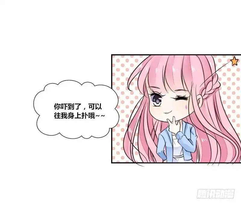 公主的女王命 我不会再犯同样的错误了！ 第18页