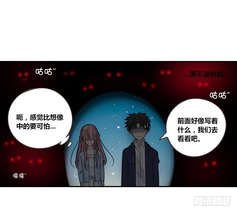 公主的女王命 我不会再犯同样的错误了！ 第19页