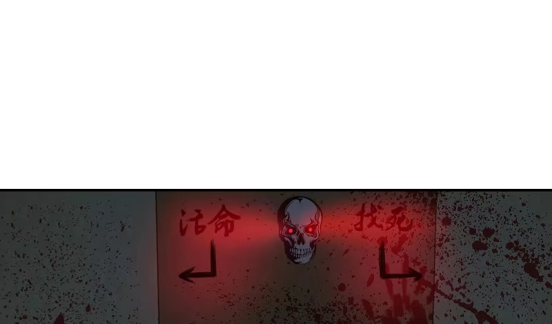 公主的女王命 我不会再犯同样的错误了！ 第20页