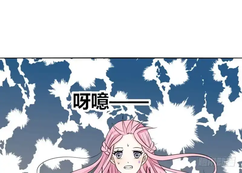 公主的女王命 我不会再犯同样的错误了！ 第25页