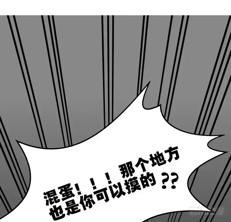 公主的女王命 我不会再犯同样的错误了！ 第28页