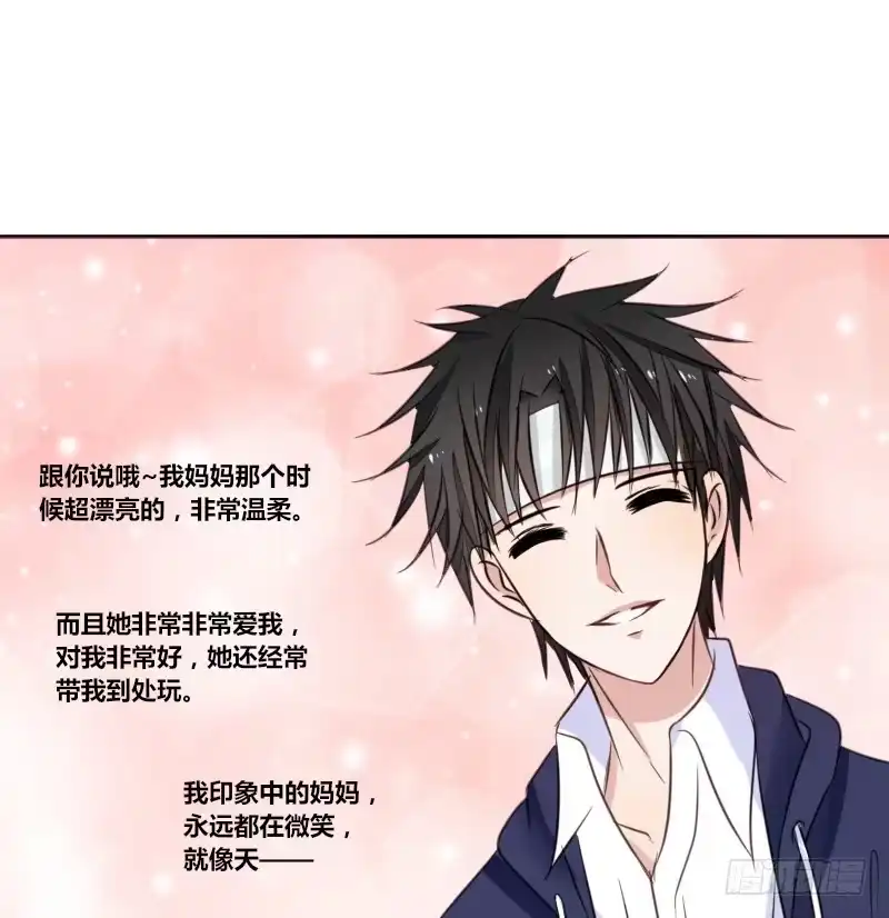 公主的女王命 我不会再犯同样的错误了！ 第3页
