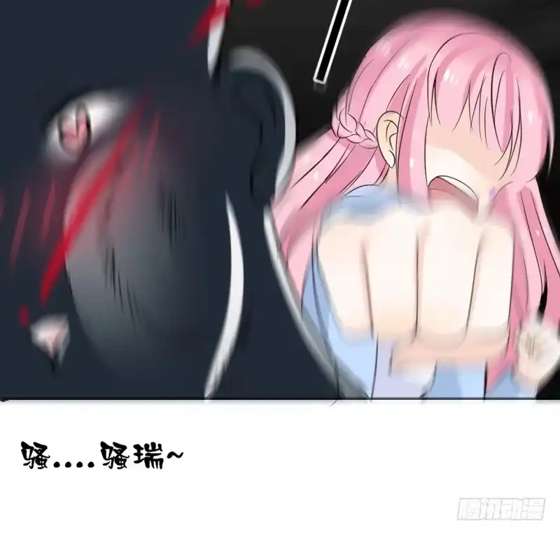 公主的女王命 我不会再犯同样的错误了！ 第30页