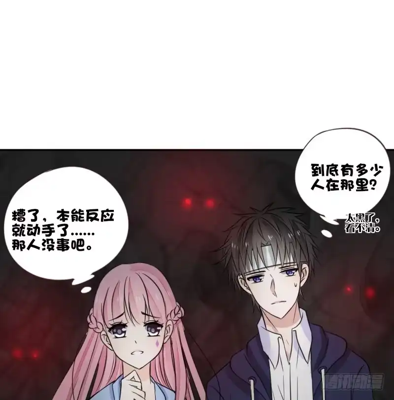 公主的女王命 我不会再犯同样的错误了！ 第33页