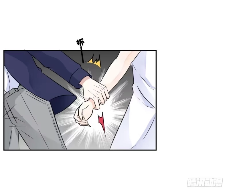 公主的女王命 我不会再犯同样的错误了！ 第37页