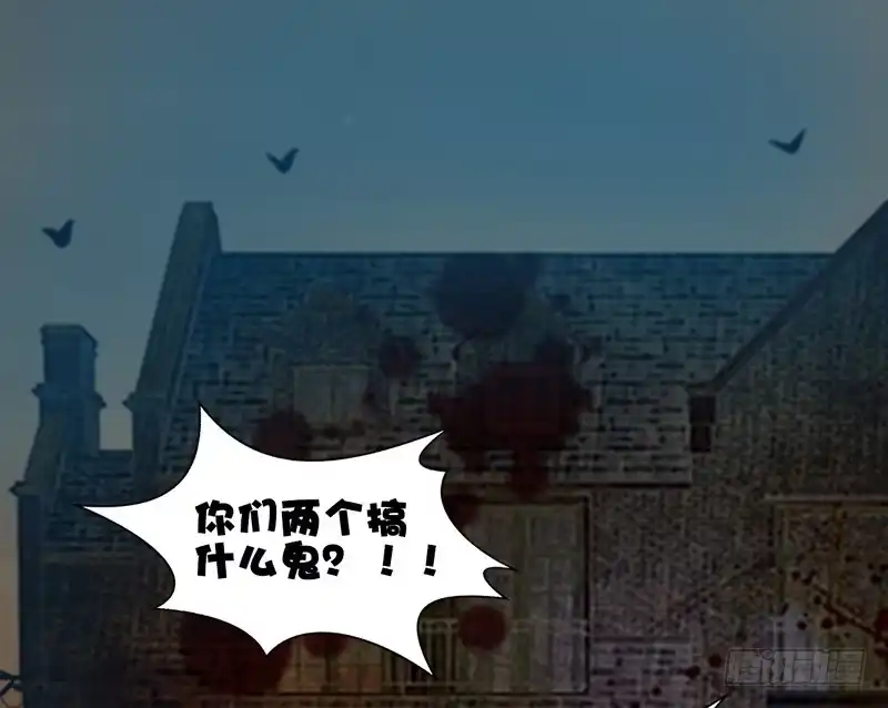 公主的女王命 我不会再犯同样的错误了！ 第40页
