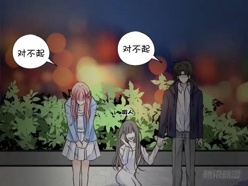公主的女王命 我不会再犯同样的错误了！ 第45页