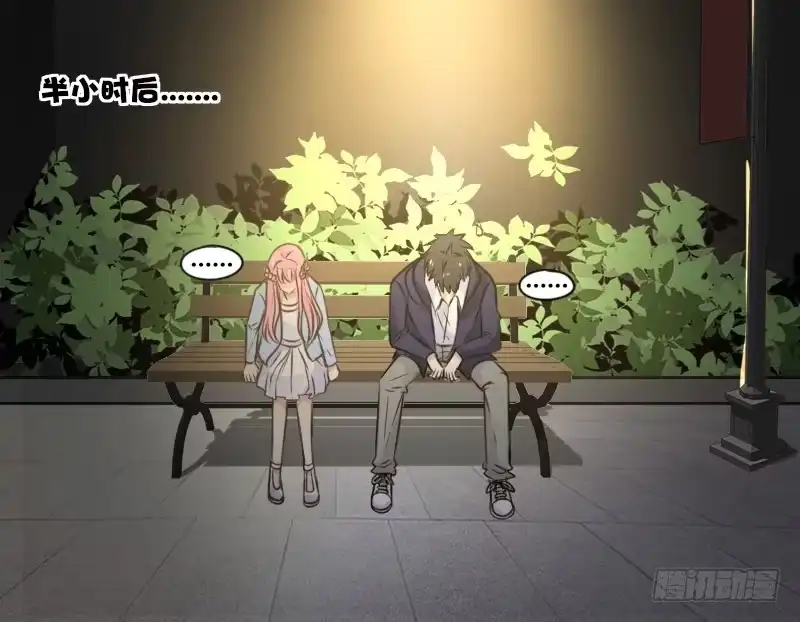 公主的女王命 我不会再犯同样的错误了！ 第48页