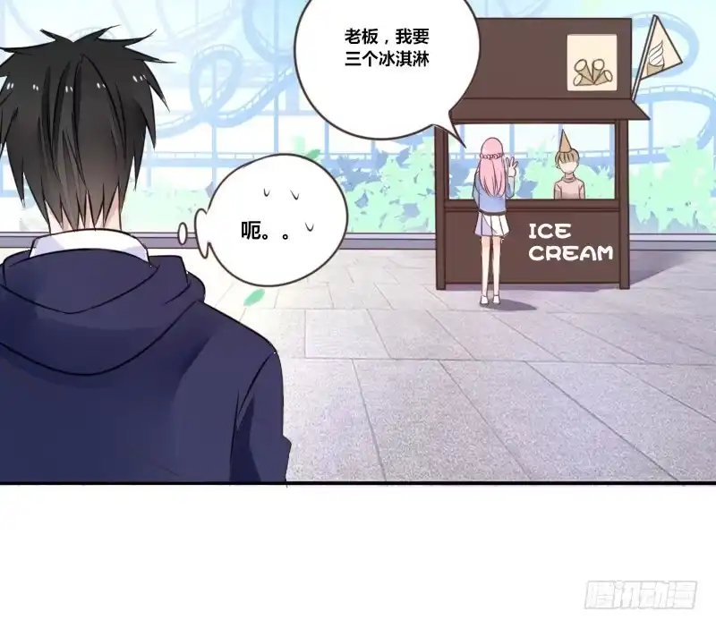 公主的女王命 我不会再犯同样的错误了！ 第5页