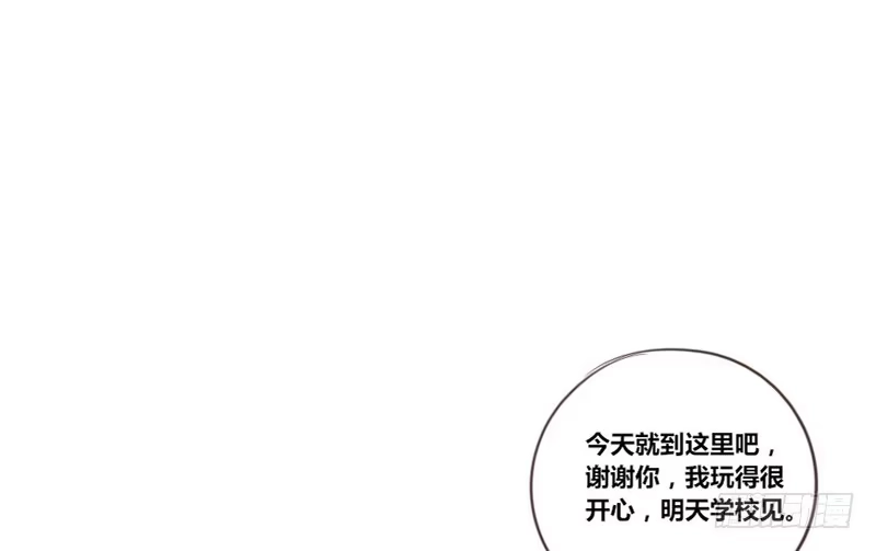 公主的女王命 我不会再犯同样的错误了！ 第54页