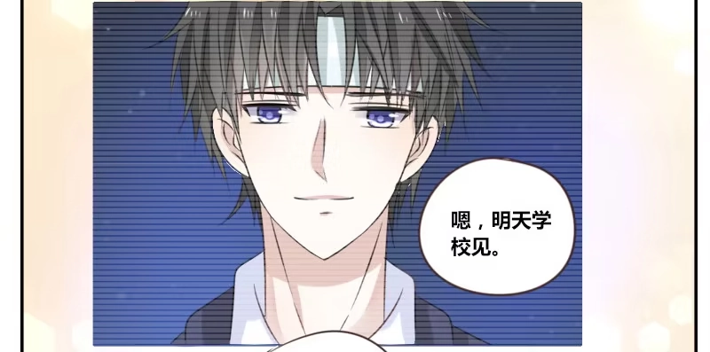 公主的女王命 我不会再犯同样的错误了！ 第57页