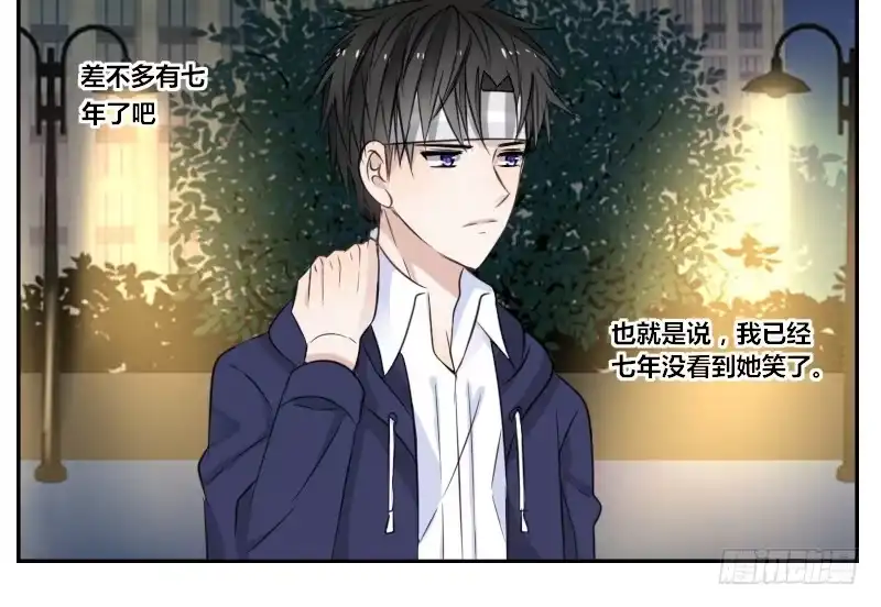 公主的女王命 我不会再犯同样的错误了！ 第64页