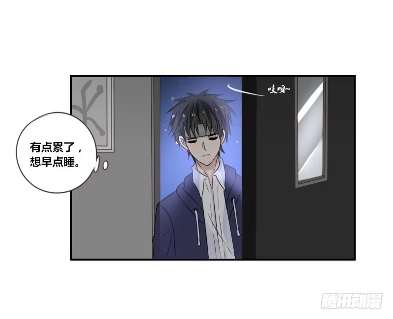 公主的女王命 我不会再犯同样的错误了！ 第66页