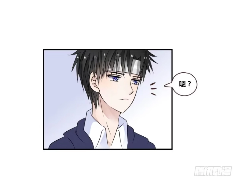 公主的女王命 我不会再犯同样的错误了！ 第67页