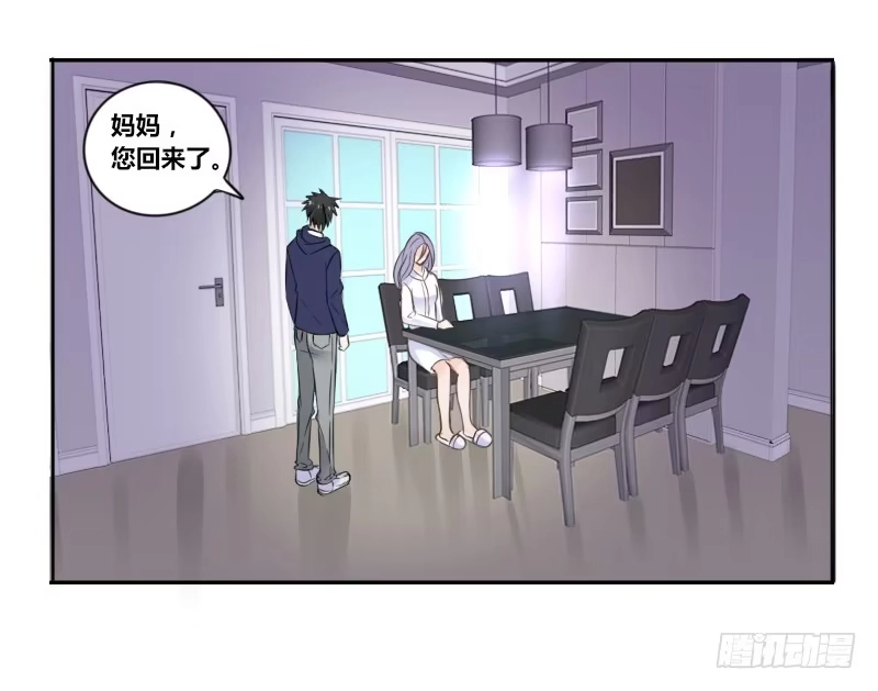 公主的女王命 我不会再犯同样的错误了！ 第70页