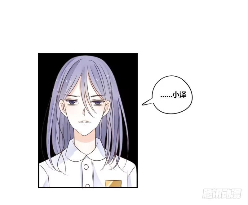 公主的女王命 我不会再犯同样的错误了！ 第71页